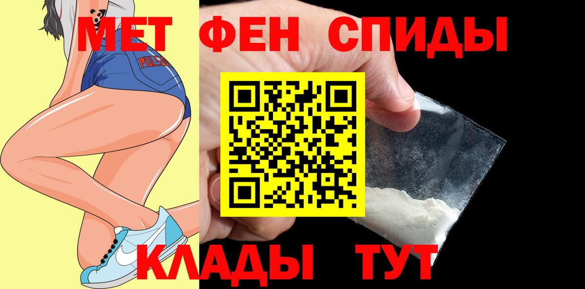   как зайти  АМФ Розовый  АМФ  Вход с VPN  Копейск 