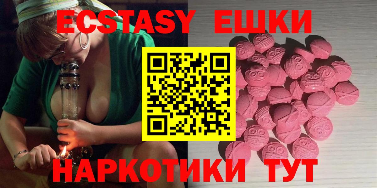 ЭКСТАЗИ louis Vuitton Копейск