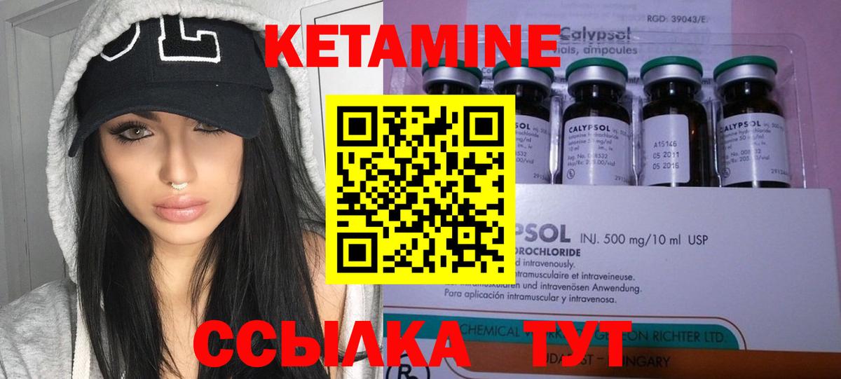 omg ONION  Вход с VPN  Кетамин ketamine  Копейск  Кетамин ketamine 