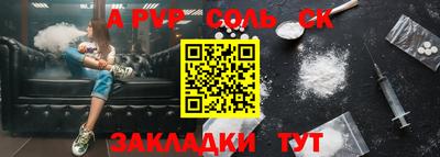 ALPHA-PVP Ирбит