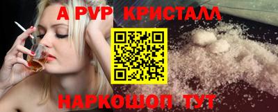 ALPHA-PVP Ирбит