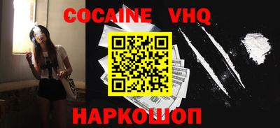 героин Изобильный
