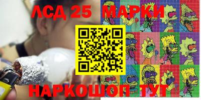 героин Изобильный