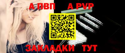 ALPHA-PVP Ирбит