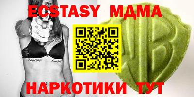 MDMA Premium VHQ Ипатово