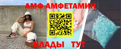 MDMA Premium VHQ Ипатово