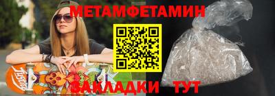 MDMA Premium VHQ Ипатово