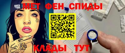 ALPHA-PVP Ирбит