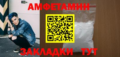 ALPHA-PVP Ирбит