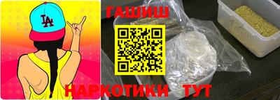героин Изобильный