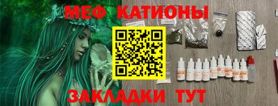 MDMA Premium VHQ Ипатово