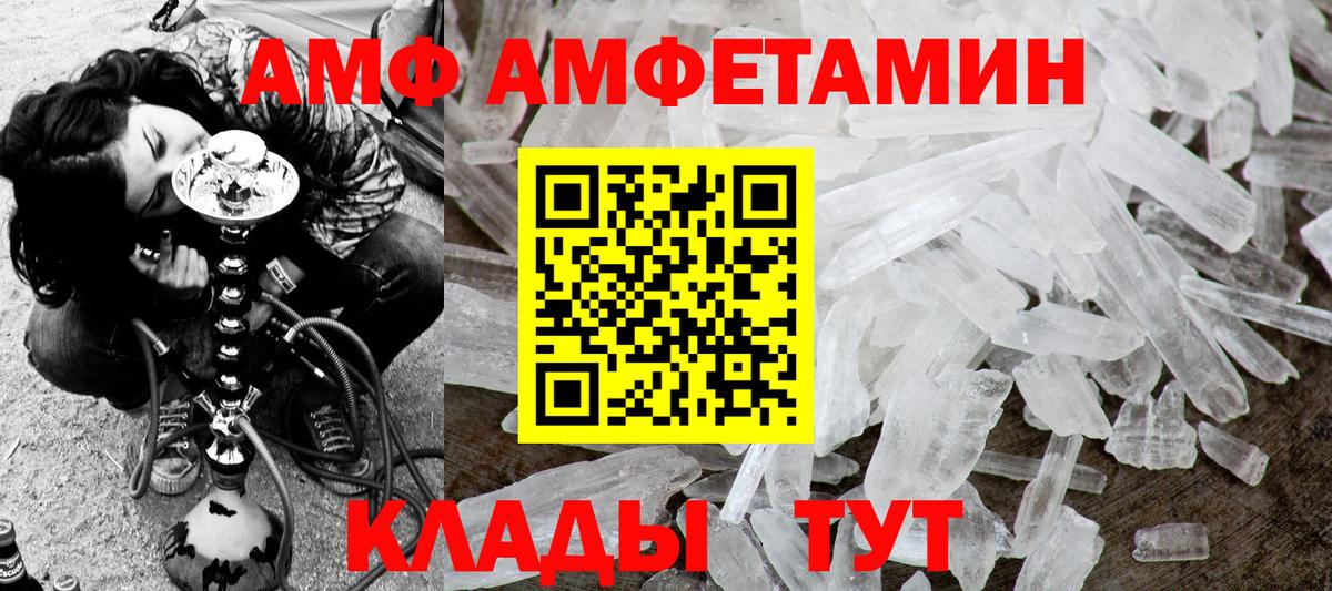 Копейск  МЕТАМФЕТАМИН винт  Вход с VPN  МЕТАМФЕТАМИН винт 