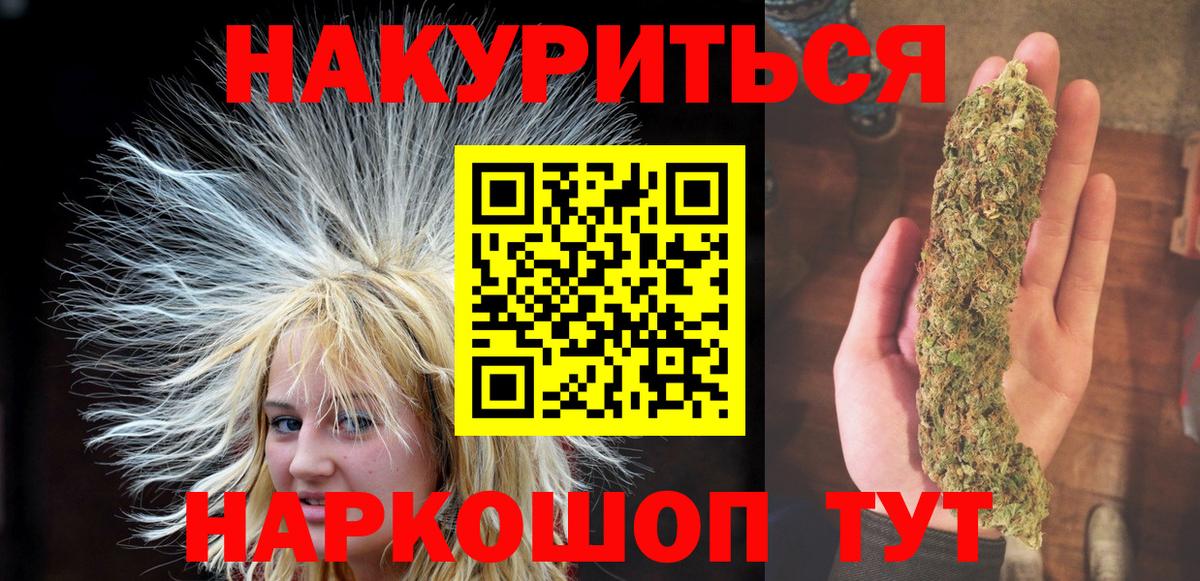 Бошки марихуана гибрид Копейск